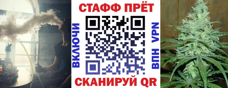Купить закладку Гдов Alpha-PVP Cocaine ГАШ Канабис