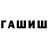 ГАШ 40% ТГК DrawY