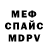 Первитин пудра Rina Van