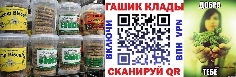 что такое   MEGA как войти  Еда ТГК марихуана  Гдов 