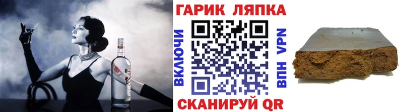 ГАШИШ hashish  Гдов 