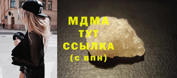 дживик Верея