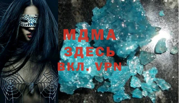 дживик Верея