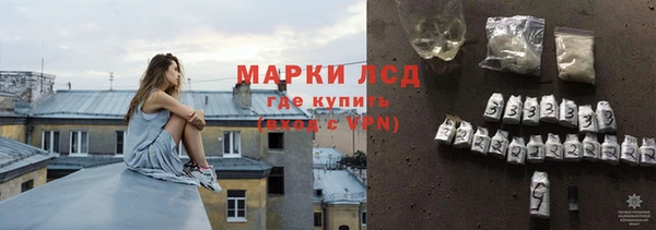 ALPHA-PVP Бородино