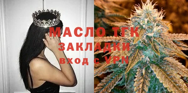 круглые Верхний Тагил