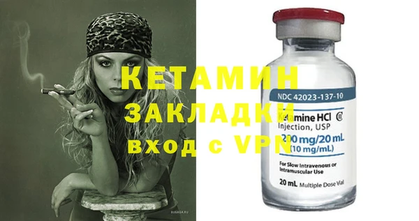 дживик Верхнеуральск