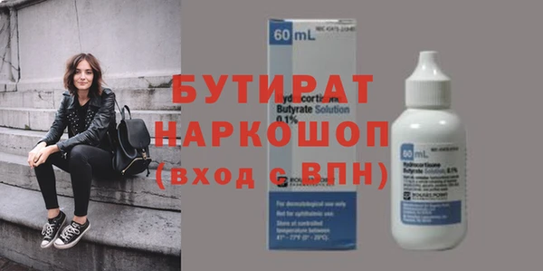 каннабис Бронницы