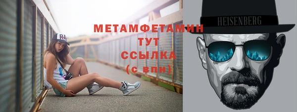 каннабис Бронницы