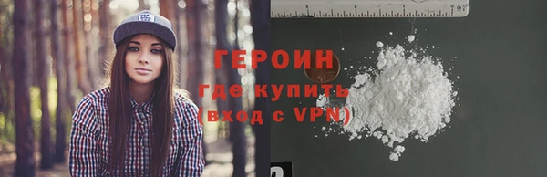круглые Верхний Тагил