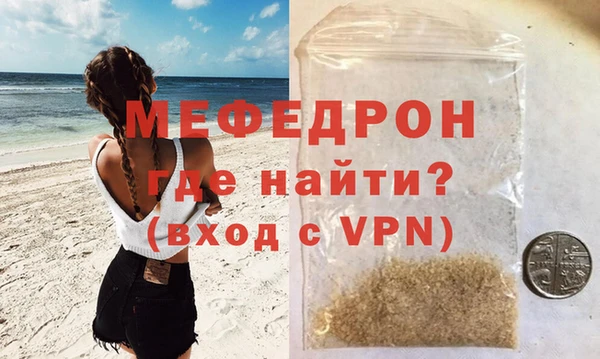 дживик Верея