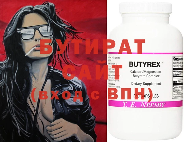 прущие крисы Бугульма