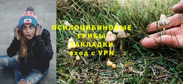 дживик Верхнеуральск