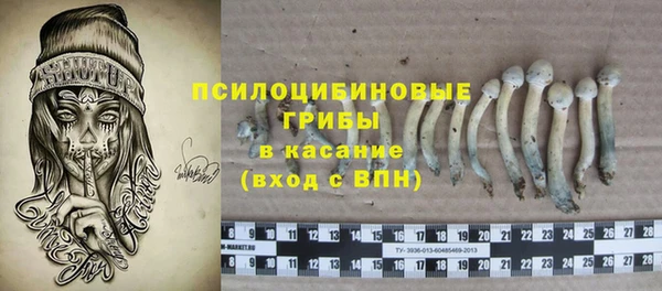 дживик Верхнеуральск