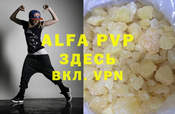 дживик Верхнеуральск