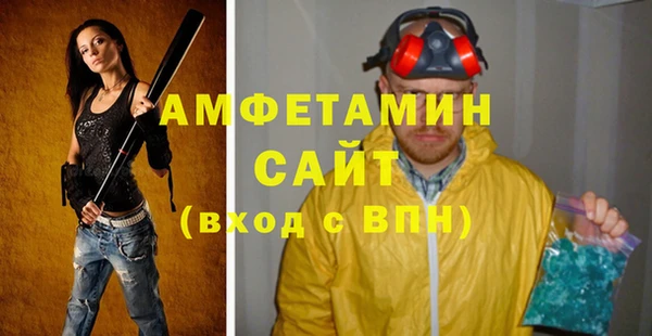 ALPHA-PVP Бородино