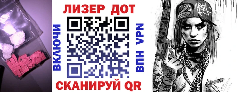 Лсд 25 экстази кислота Гдов