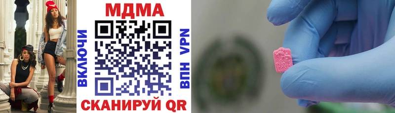 МЕГА как войти  Гдов  МДМА VHQ  наркотики 