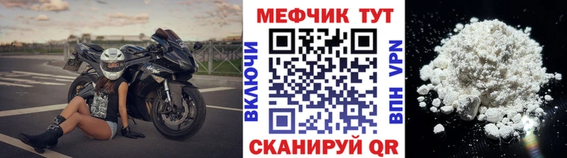 Меф  Гдов