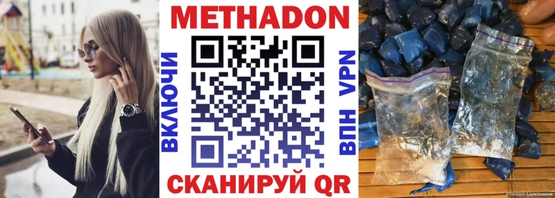 МЕТАДОН methadone  маркетплейс наркотические препараты  Гдов  цена наркотик  блэк спрут маркетплейс 
