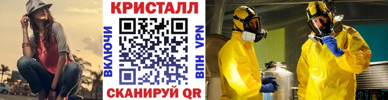 МЕТАМФЕТАМИН мет  Гдов 