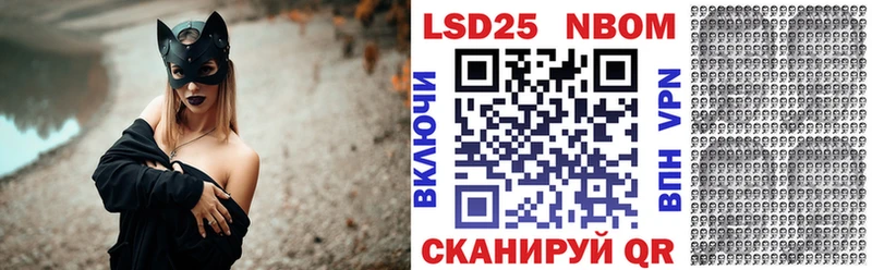 наркотики  Гдов  площадка Telegram  Марки N-bome 1,8мг 