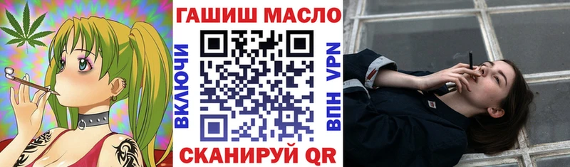 ссылка на мегу ссылка Гдов ТГК THC oil